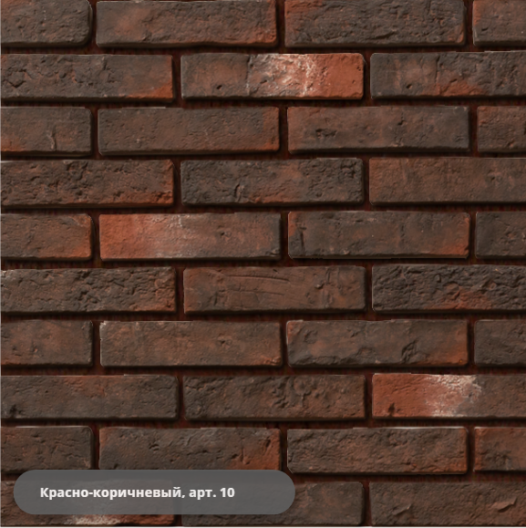 Декоративный кирпич "Аликанте" арт. 363